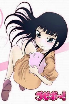 Pupipo! 15/15 [Sub Español] [MEGA]