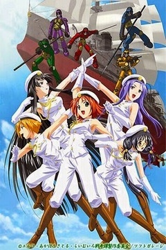 Raimuiro Senkitan 13/13 [Sub Español] [MEGA]