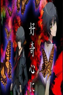 Ranpo Kitan: Game of Laplace 11/11 [Sub-Español] [Mega]