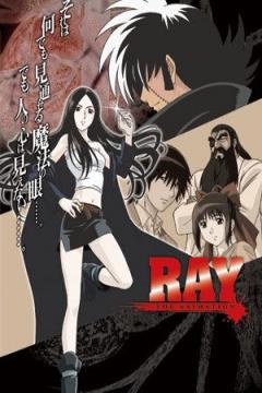 Ray The Animation 13/13 [Sub Español] [MEGA]