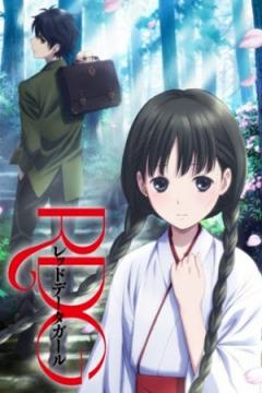RDG Red Data Girl 12/12 [Sub Español] [MEGA]