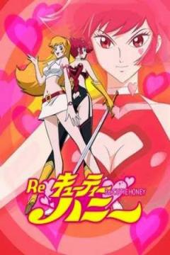 Re:Cutie Honey 3/3 [Sub Español] [MEGA]