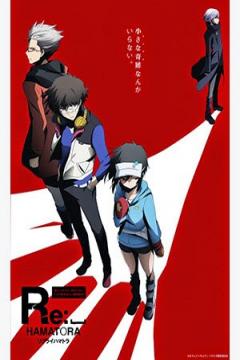 Re: Hamatora 12/12 (VL/HD) [Sub Español] [MEGA]