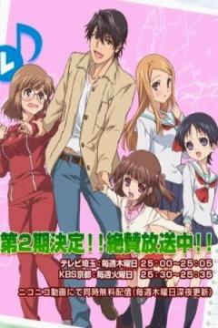 Recorder to Randoseru RE? 13/13 [Sub Español] [MEGA]