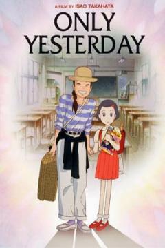 Recuerdos del Ayer [Tri Audio] [MEGA-GD]