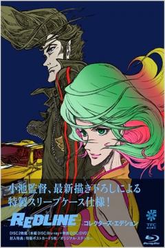 Redline [Pelicula] [Dual Audio: Japonés/Latino] [Sub Español] [MEGA]