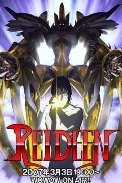 Reideen 26/26 [Español] [MEGA]