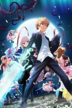 Rewrite: Moon and Terra 11/11 [Ligero+HD] [Sub Español] [MEGA]