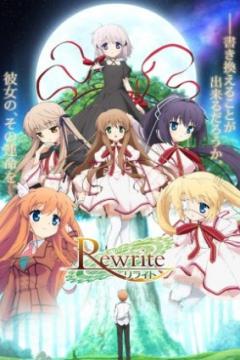 Rewrite 13/13 [Ligero+HD] [Sub Español] [MEGA]