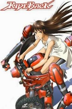 RideBack 12/12 [Ligero+HD] [Sub Español] [MEGA]