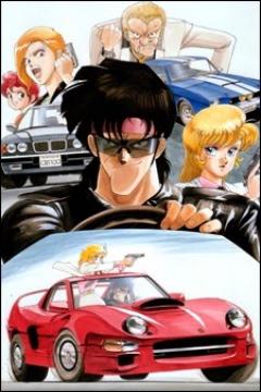 Riding Bean [Sub Español] [MEGA]