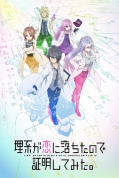Rikei ga Koi ni Ochita no de Shoumei shitemita 12/12 [Sub Español] [MG-MC]