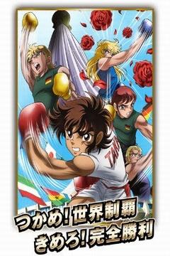 Ring ni Kakero 1: Sekai Taikai-hen 6/6 [Ligero+HD] [Sub Español] [MEGA]