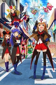 Robot Girls Z 3/3 [Sub Español] [MEGA]