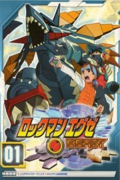 Megaman Beast (2005) 25/25 (VL/HD) [Sub Español] [MEGA]