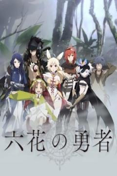 Rokka no Yuusha 12/12 [HD+VL][Sub Español] [MEGA]