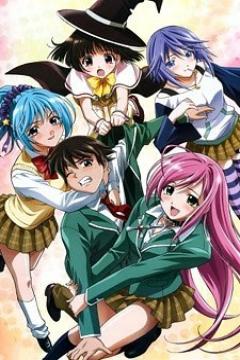 Rosario + Vampire 13/13 (Ligero+BD) [Sub Español] [Sin Censura] [MEGA-MF]