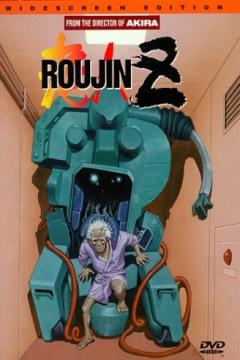 Roujin Z [Dual Audio] [MEGA]