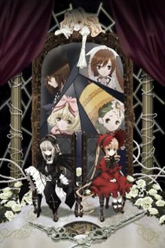 Rozen Maiden 12/12 + especial [Sub Español] [MEGA]