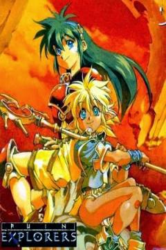 Ruin Explorers 4/4 [Sub Español] [MEGA]