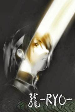 Ryo [Sub Español] [MEGA]