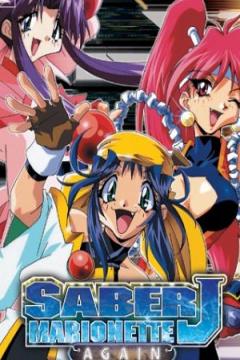 Saber Marionette J Again 6/6 [Español Latino] [MEGA]