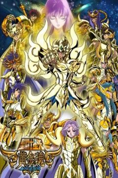 Saint Seiya: Soul of Gold 13/13 [Sub Español] [MEGA]