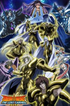Saint Seiya: The Lost Canvas 26/26 HD [Dual] [MEGA]