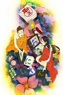 Saint?Onii-san 2/2 [Sub Español] [MEGA]