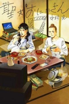 Saint?Oniisan (Movie) [Sub Español] [MEGA] 