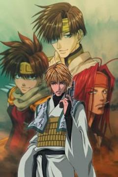 Saiyuki Reload Gunlock 26/26 [Sub Español] [MEGA]