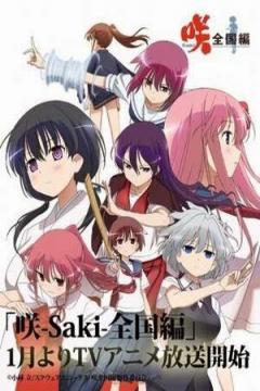Saki: Zenkoku-hen 13/13 + especial [Sub Español] [MEGA]