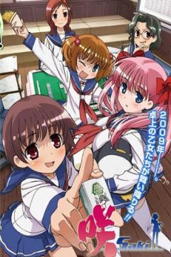 Saki 25/25 [Sub Español] [MEGA]
