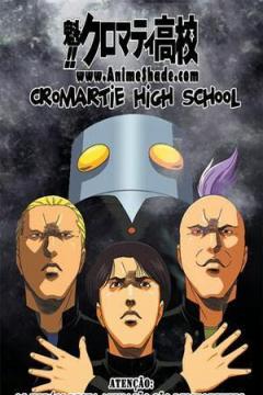 Sakigake! Instituto Cromartie 26/26 [Sub Español] [MEGA]