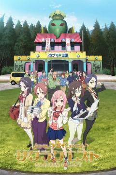 Sakura Quest 25/25 [ligero+HD] [Sub español] [MEGA-MF-GD]