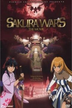 Sakura Taisen Katsudou Shashin [Pelicula] [Sub Español] [MEGA]