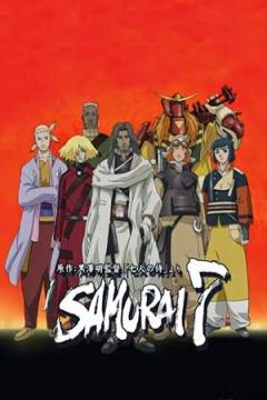Samurai 7 26/26 [Español Latino] [MEGA]