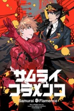 Samurai Flamenco 22/22 [Sub Español] [MEGA]