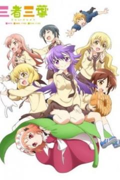 Sansha Sanyou 12/12 (HD + Ligero) [Sub Español] [MEGA]