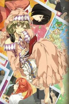 Sasami-san@Ganbaranai 12/12 [Sub Español] [MEGA]