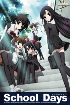 School Days 12/12 + 2 ovas + 25 finales alternativos [Sub Español] [MEGA]