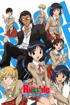 School Rumble Nigakki 26/26 + Ovas [Sub Español] [MEGA]