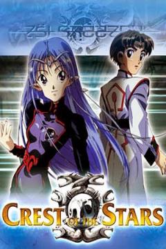 Seikai no Monshou 13/13 + Ova [Sub Español] [MEGA]