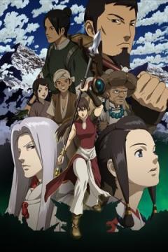 Seirei no Moribito 26/26 [Sub Español] [MEGA]