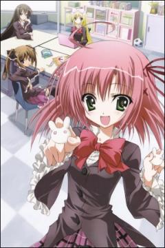 Seitokai no Ichizon 12/12 (VL-BD) [Sub Español] [MEGA]