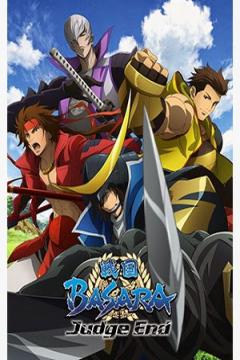 Sengoku Basara: Judge End 12/12 (VL~HD) [Sub Español] [MEGA]