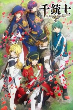 Senjuushi 12/12 [VL-HD] [Sub Español] [MEGA-MF-GD]