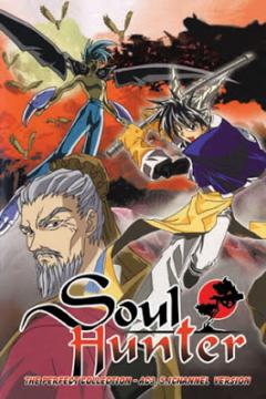 Soul Hunter 26/26 [Audio Latino] [MEGA-MF-GD]
