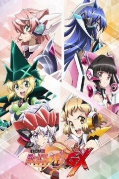 Senki Zesshou Symphogear GX 13/13 (VL-HD) [Sub Español] [MEGA]