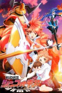 Senki Zesshou Symphogear 13/13 [Sub Español] [MEGA]